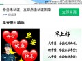 2026下半年，普通人靠小程序流量主还能入局吗？