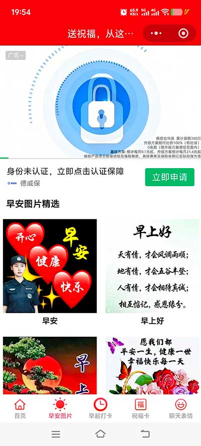 2026下半年,普通人靠小程序流量主还能入局吗?-第1张图片-紫寻网络 2026下半年,普通人靠小程序流量主还能入局吗?-第1张图片-紫寻网络